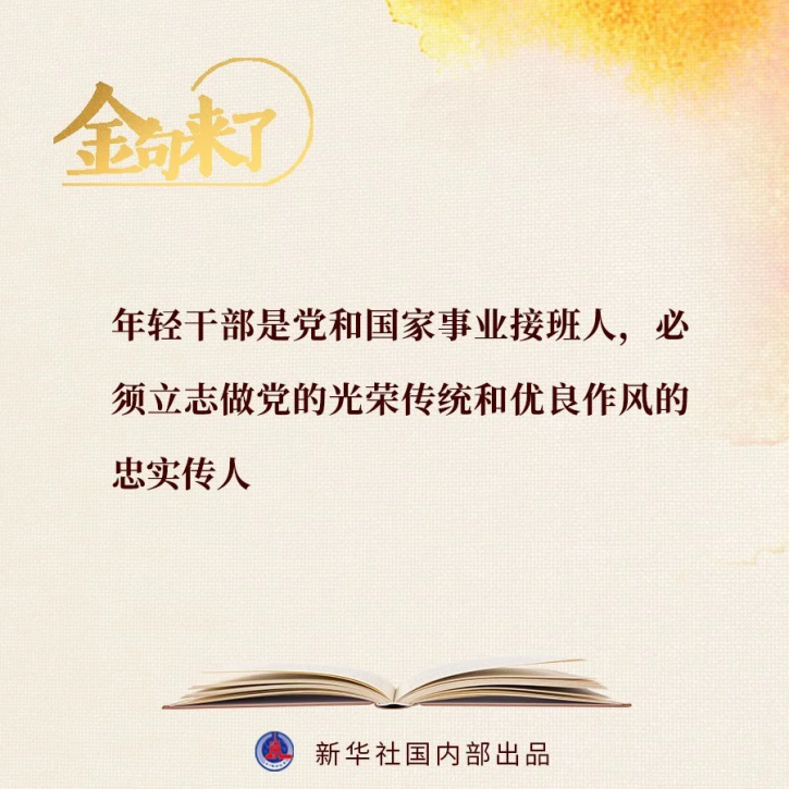 微信圖片_20210302111829.png